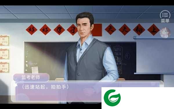 咸鱼少女翻个身金手指完结版截图4