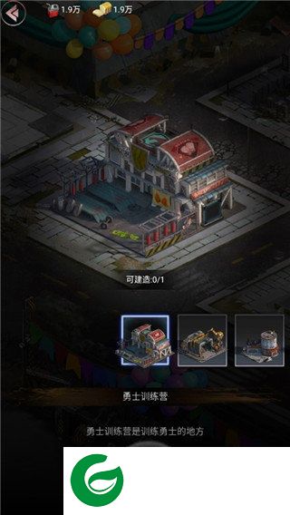 刷机之家
