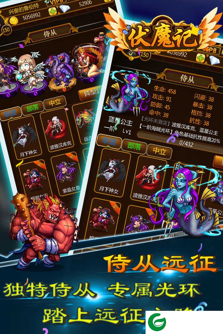 伏魔记安卓版下载-伏魔记黑白安卓手机版下载-