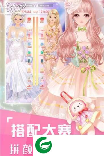美美小店手游下载-美美小店手游安卓版下载-