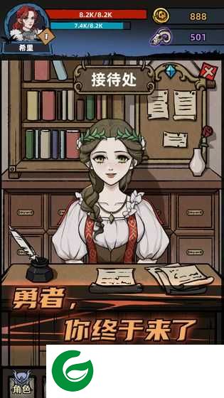 不一样传说二周目版下载-不一样传说二周目版最新版下载1.3.47-