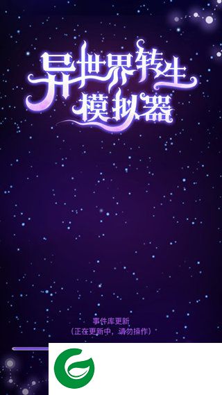 刷机之家