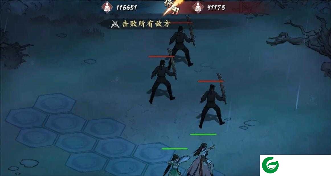 墨剑江湖
