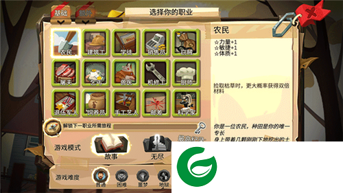 归家异途正版手游下载截图4