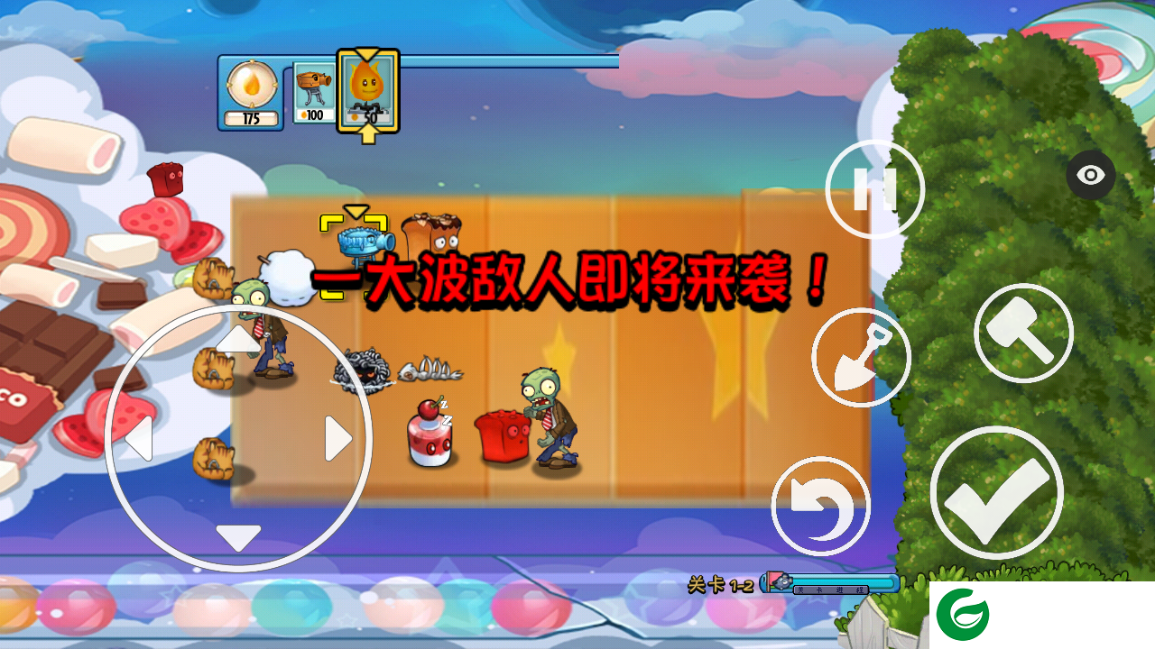 PvZ美食PAK多元时空之旅下载-PvZ美食PAK多元时空之旅下载手机版免费-