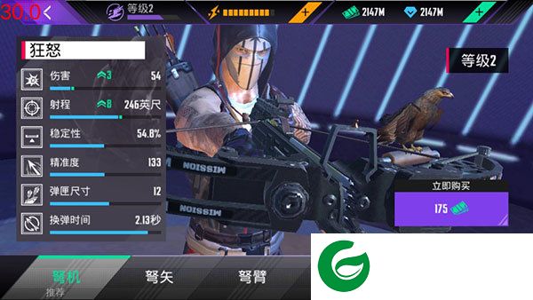 刷机之家