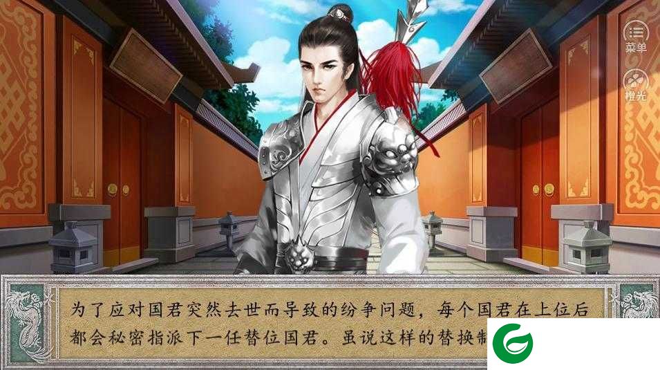 橙光自由国君养成_自由国君养成金手指3.1-