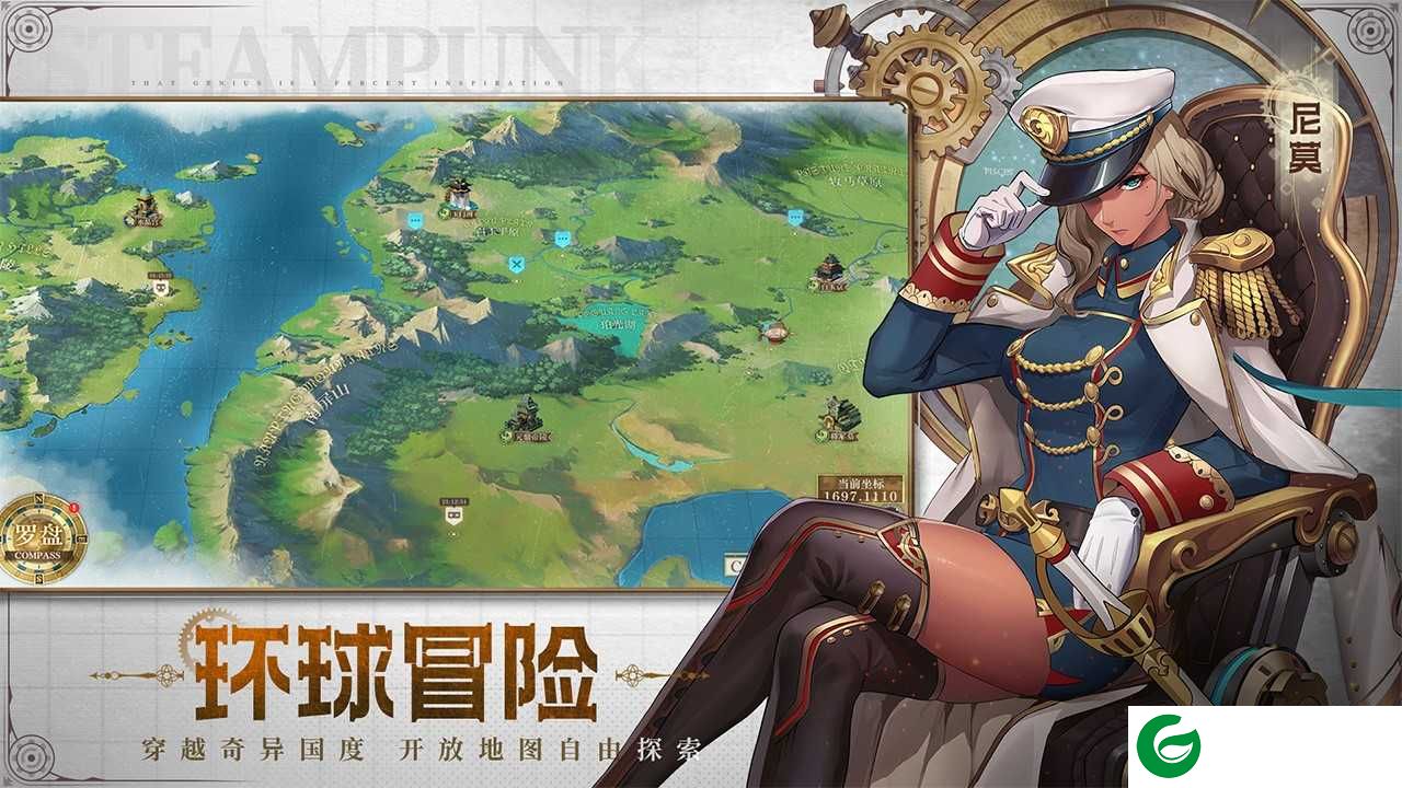 空之要塞启航手机版下载-空之要塞启航手游下载-