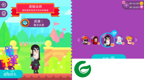 冷血射手重制版无限金币图片7