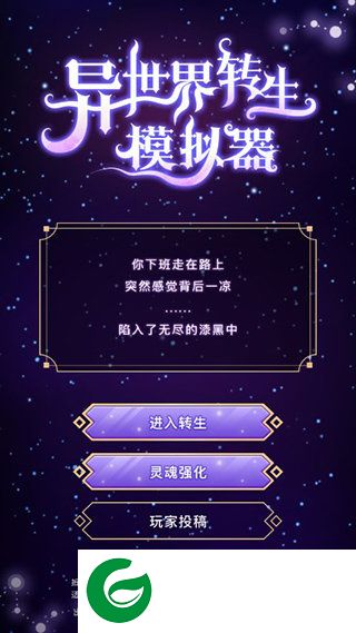 刷机之家