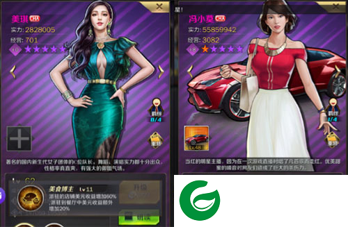 商道高手新手指南6
