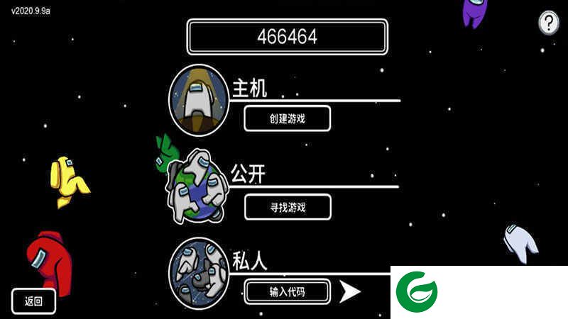 在我们之中下载汉化版-在我们之中下载最新版汉化版2020.11.17-
