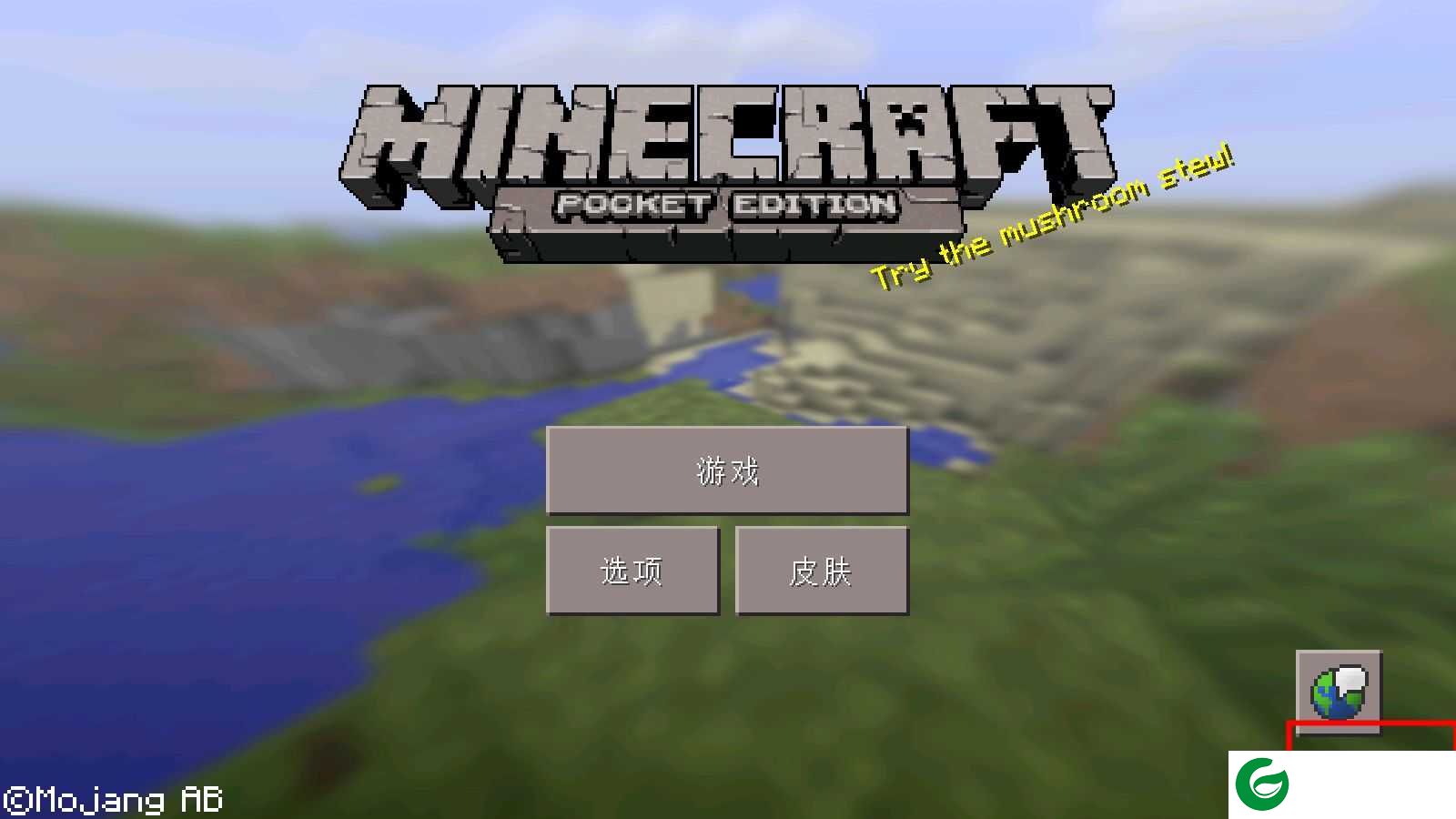 我的世界0.14.2版本下载-我的世界0.14.2旧版本下载0.14.2-