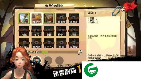归家异途正版下载-归家异途正版免费下载最新1.3.5-