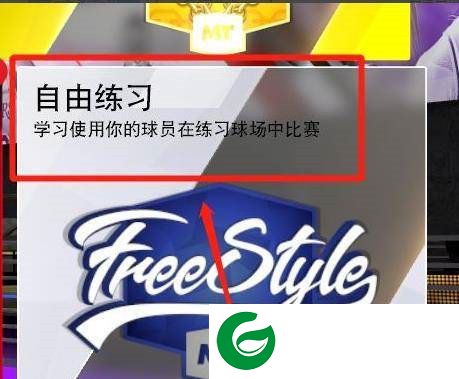 刷机之家