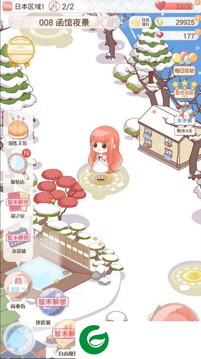 刷机之家