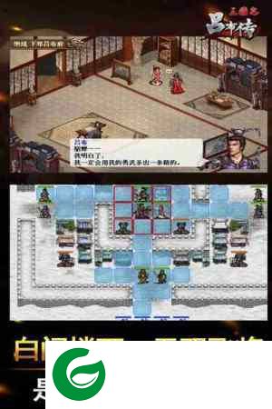 三国志吕布传无限元宝版2021下载-三国志吕布传内购版无限元宝下载-