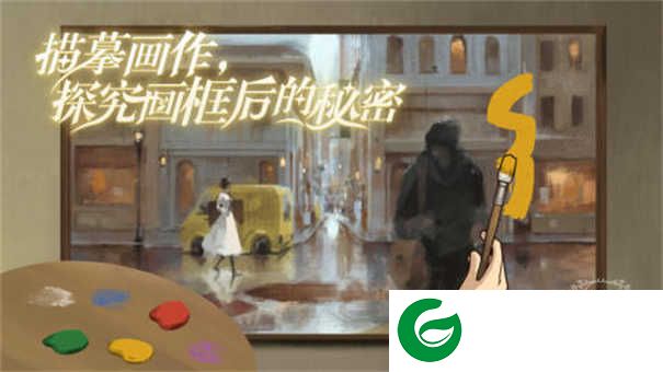 倾听画语最美好的景色游戏下载-倾听画语最美好的景色正版下载2.0.5-