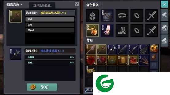 魔渊之刃官方版下载-魔渊之刃官方版安卓下载