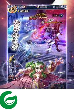 圣斗士星矢正义传说下载-圣斗士星矢正义传说下载最新版-
