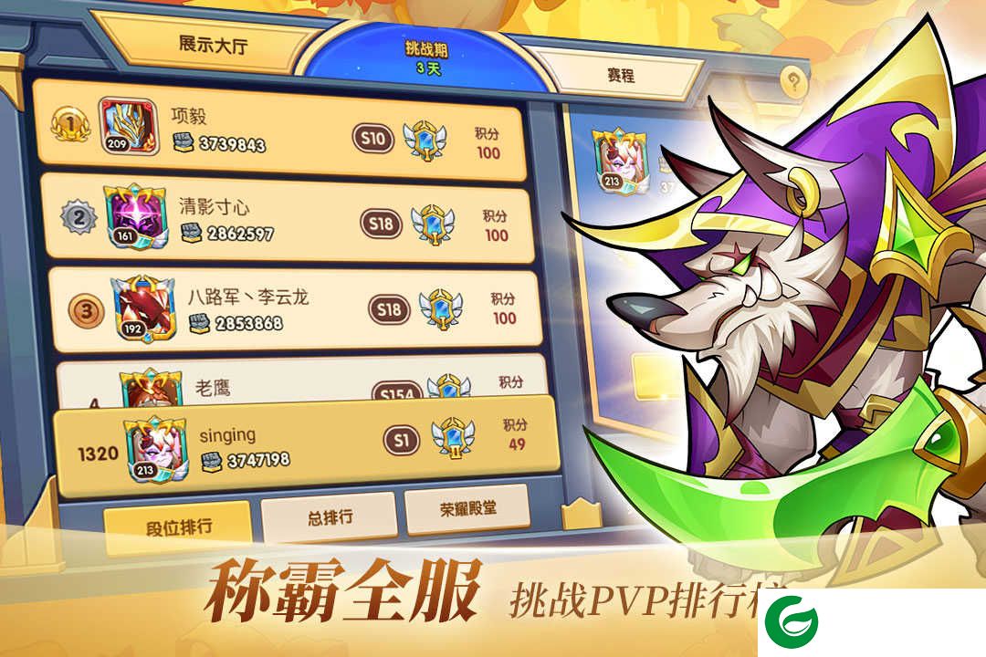 放置奇兵下载无限金币钻石2023-放置奇兵2023下载1.14.0.p1-