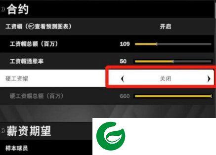 nba2k20安卓版下载截图