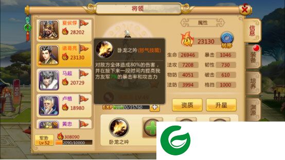 刷机之家