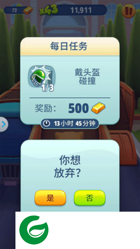 汤姆猫跑酷每日任务攻略6