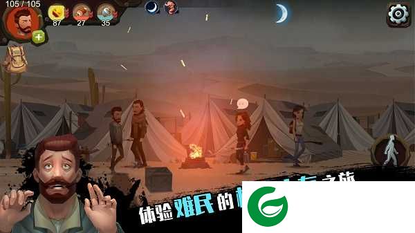 归家异途正版下载-归家异途正版免费下载最新1.3.5-