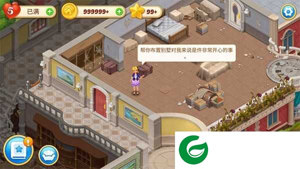 麦琪顿庄园最新版下载-麦琪顿庄园最新版2024下载安装1.169.0 -
