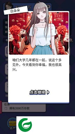 刷机之家