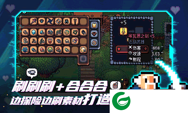 拱谷世界手机版下载-拱谷世界完整下载-