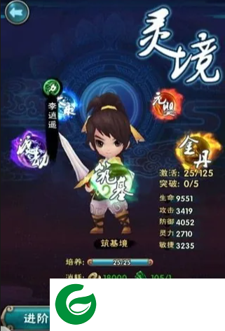 刷机之家