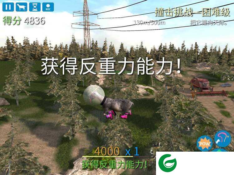 模拟山羊手机版下载-模拟山羊手机版免费下载最新2.0.3-