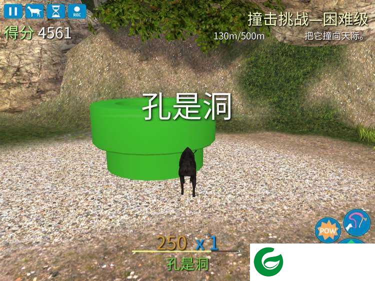 模拟山羊截图