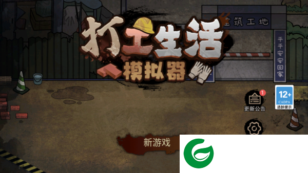 刷机之家