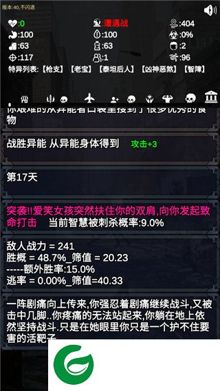 刷机之家