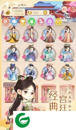 女皇养成记游戏下载_抖音女皇养成记最新版下载1.0.3-