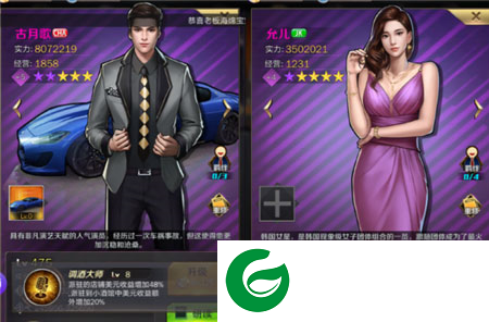 商道高手新手指南7