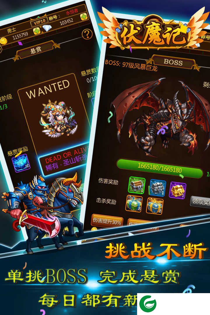 伏魔记安卓版下载-伏魔记黑白安卓手机版下载-