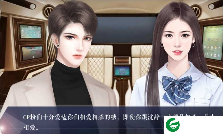 十年光尘金手指(附攻略)下载-十年光尘最新2020下载慧慧子-