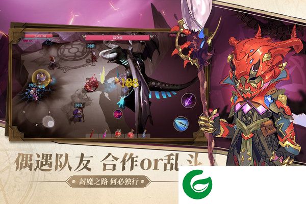 魔渊之刃官方版下载-魔渊之刃官方版安卓下载