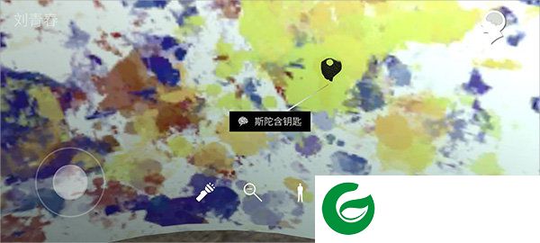 刷机之家
