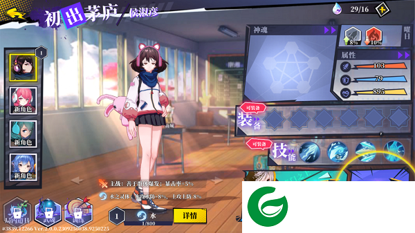 刷机之家