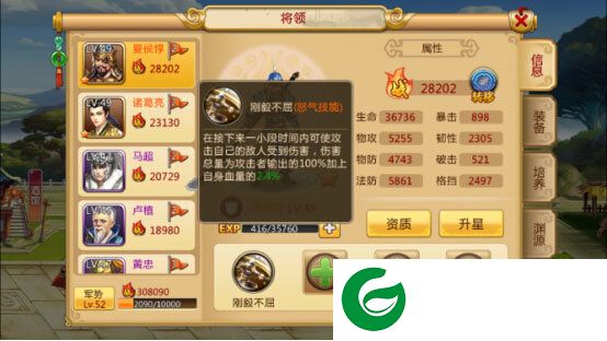 刷机之家