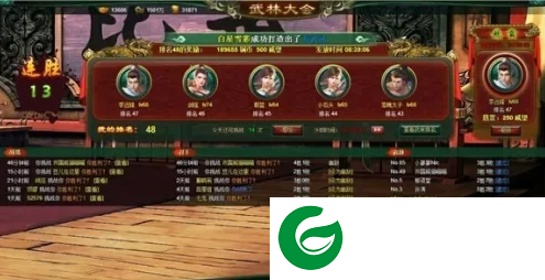 刷机之家
