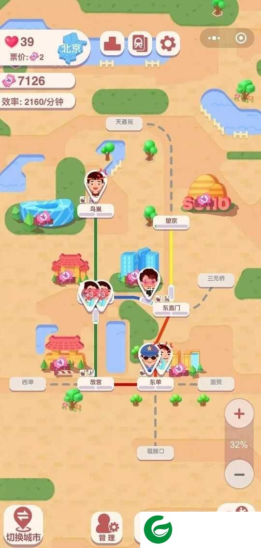 进站请刷卡无限金币版下载-进站请刷卡无限金币版下载1.2-