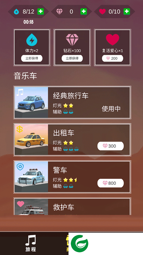 刷机之家