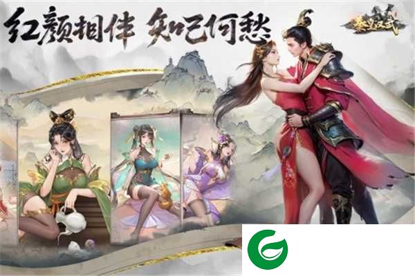 秦皇汉武手游下载-秦皇汉武手游最新版下载-