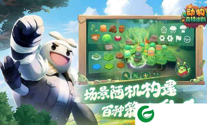 动物森林法则游戏安卓版下载-动物森林法则游戏下载0.2.9-